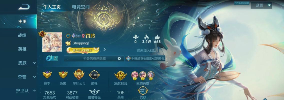王者荣耀账号取消流程是怎样的？