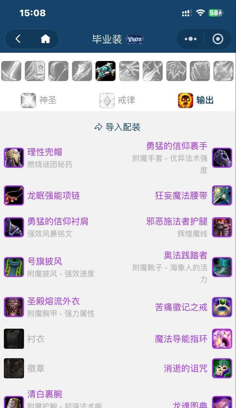 魔兽世界猛狗的正确打怪方法是什么？它有哪些特殊技能？