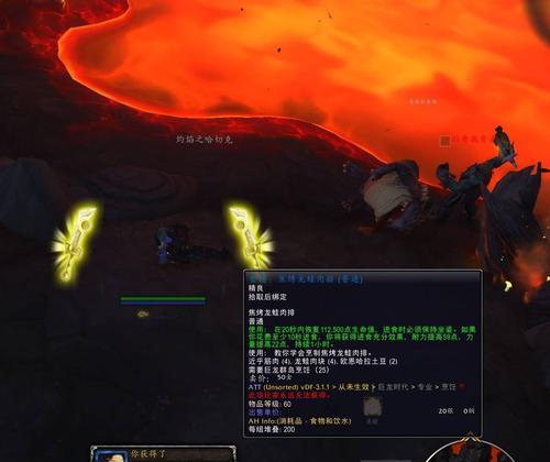 魔兽世界猛狗的正确打怪方法是什么？它有哪些特殊技能？