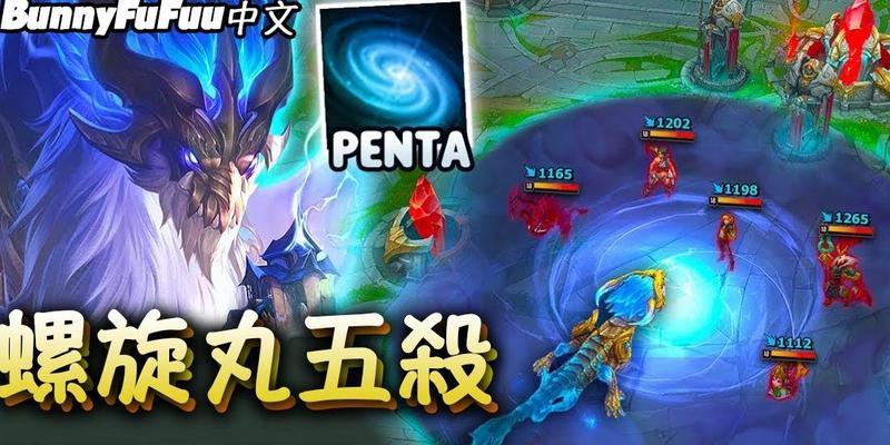 英雄联盟中龙王限定皮肤如何获取？