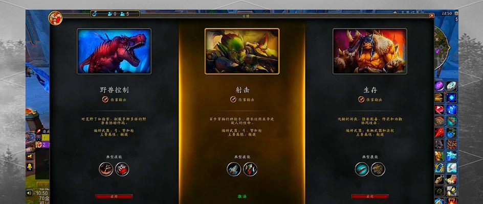 魔兽世界PVP框架调整有哪些技巧？