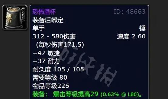 魔兽世界70级紫装如何获取？
