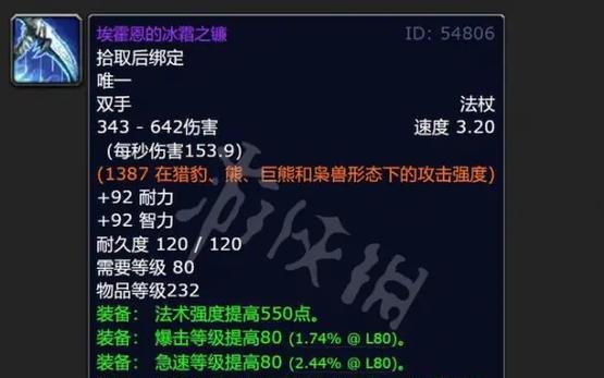 魔兽世界70级紫装如何获取？