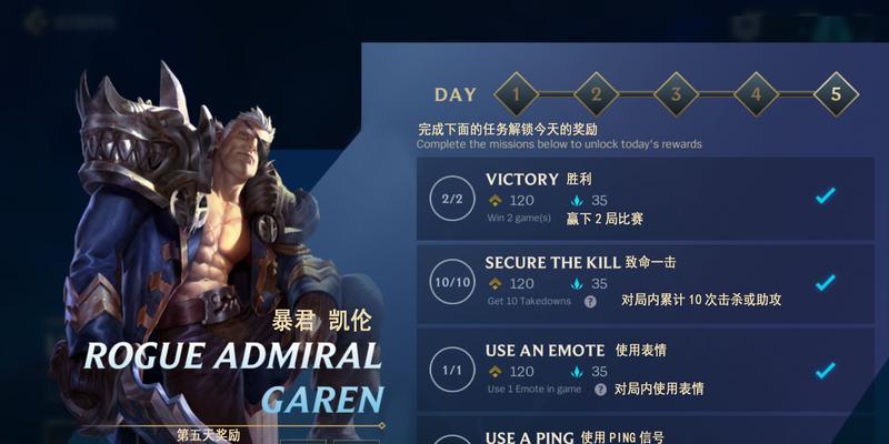 如何在英雄联盟中缩小商店界面？