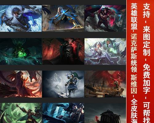 乌鸦标志在英雄联盟中代表什么？
