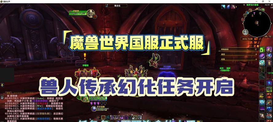 魔兽世界国服如何查看角色信息？角色信息查看的详细步骤是什么？