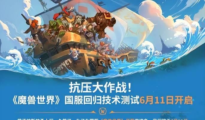 魔兽世界国服如何查看角色信息？角色信息查看的详细步骤是什么？