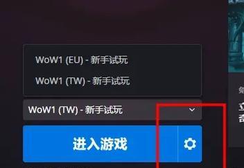 魔兽世界亚服客户端安装步骤是什么？遇到问题如何解决？