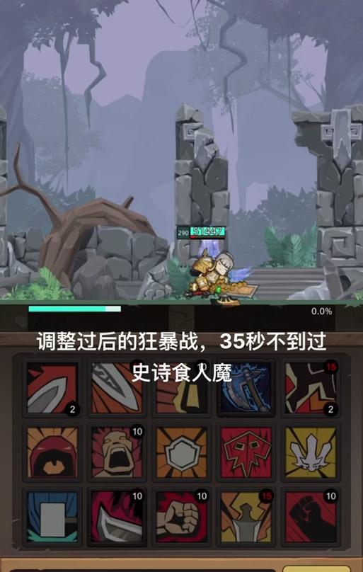 魔兽世界悍勇无畏挑战，如何快速通关？