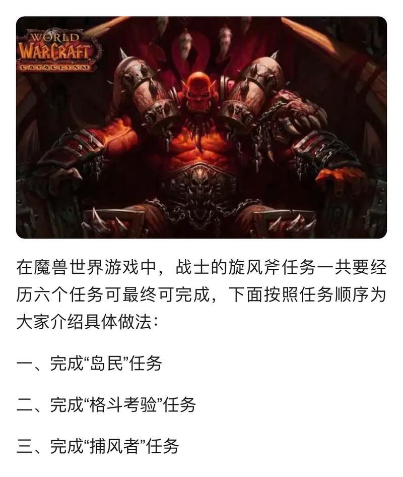 魔兽世界悍勇无畏挑战，如何快速通关？