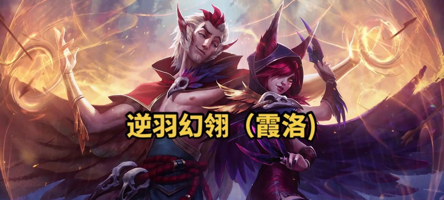 洛这个英雄在英雄联盟中的表现如何？