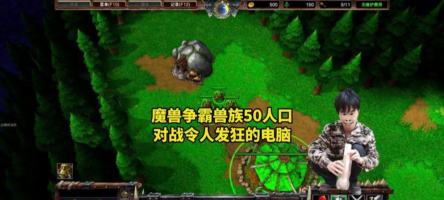 魔兽对战新手入门应该注意什么？