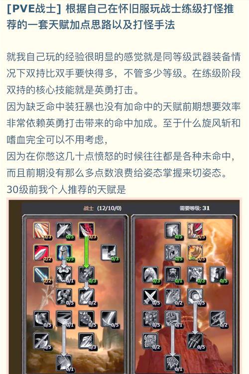 魔兽对战新手入门应该注意什么？