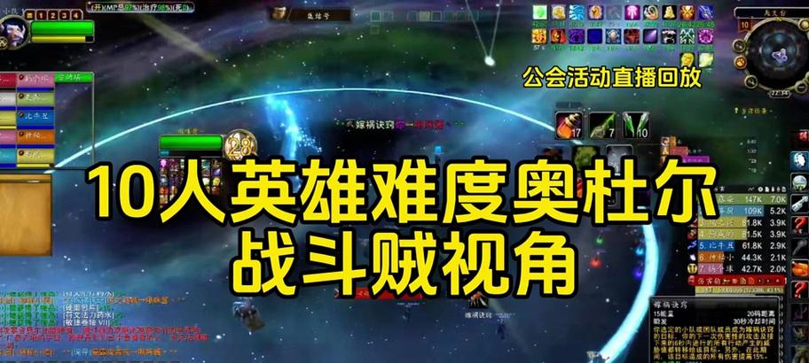 魔兽世界中如何隐身让工会看不到？