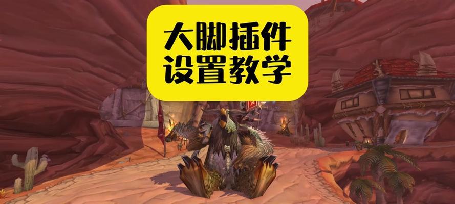 魔兽世界中如何隐身让工会看不到？