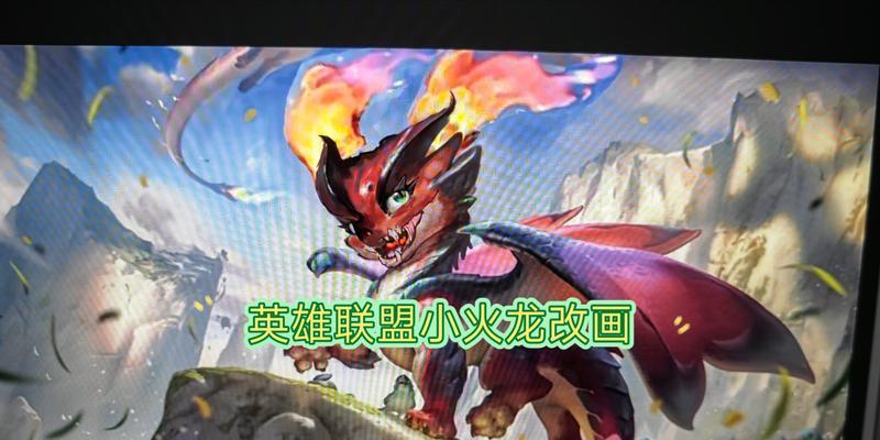 英雄联盟小火龙上路对线技巧是什么？如何有效对抗？