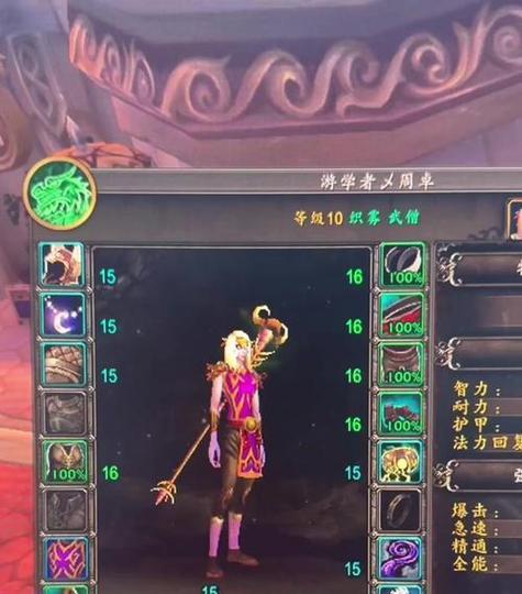 橙披风玩具在魔兽世界中如何获得？