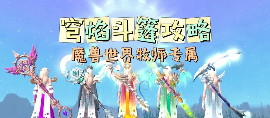 橙披风玩具在魔兽世界中如何获得？