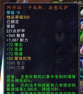 橙披风玩具在魔兽世界中如何获得？