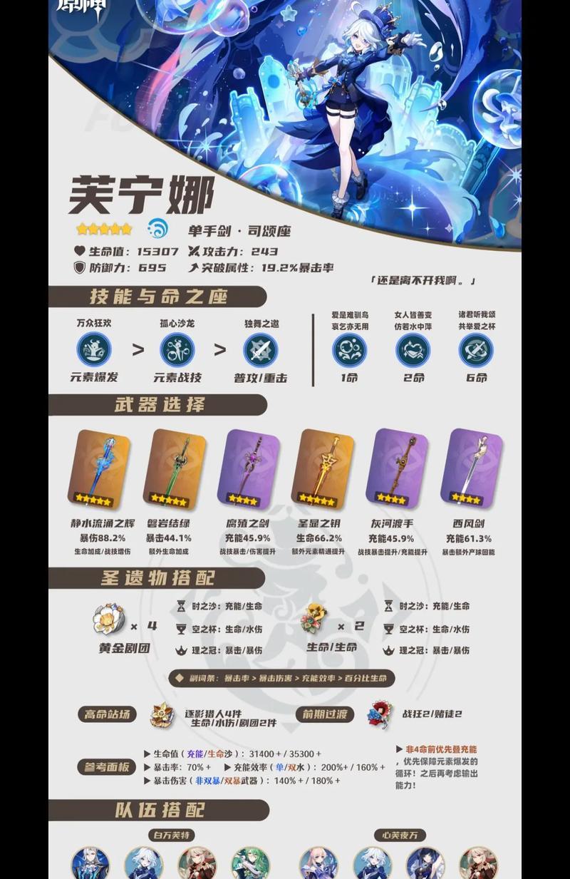 魔兽世界伊芙琳娜如何获得？伊芙琳娜的获取途径有哪些？