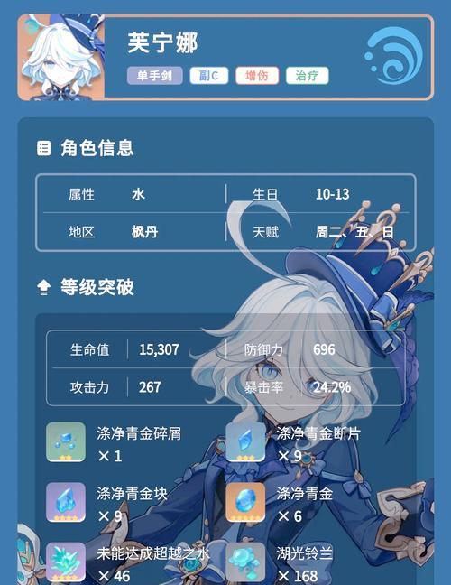 魔兽世界伊芙琳娜如何获得？伊芙琳娜的获取途径有哪些？