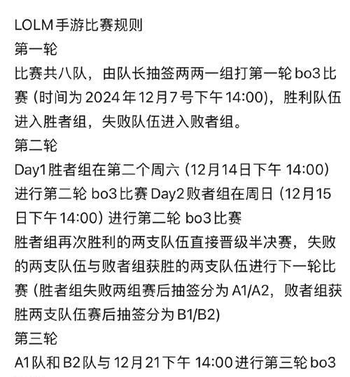 打英雄联盟时间安排怎么设置？如何合理安排游戏时间？