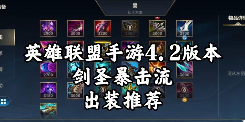 郭嘉尔在英雄联盟中的玩法？技能连招和出装推荐是什么？