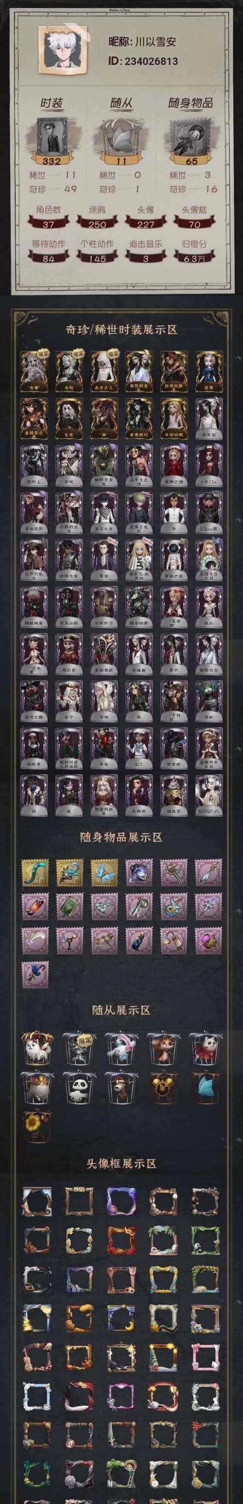 魔兽世界秘银之箭怎么获取？秘银之箭的获取途径有哪些？