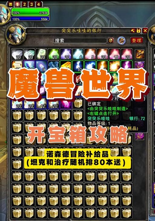 魔兽世界秘银之箭怎么获取？秘银之箭的获取途径有哪些？