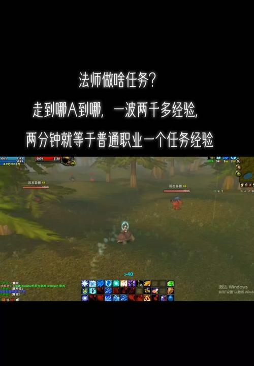 魔兽世界候选者的挑战怎么做任务？任务完成技巧是什么？