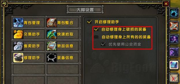 如何设置魔兽静电服进行多开操作？