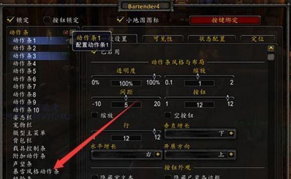 如何设置魔兽静电服进行多开操作？