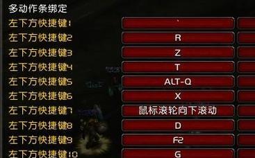 如何设置魔兽静电服进行多开操作？