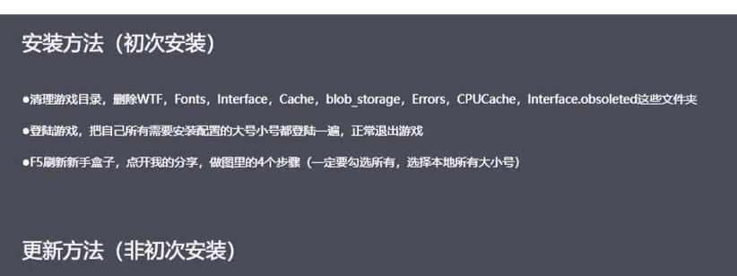 魔兽112插件安装步骤是什么？