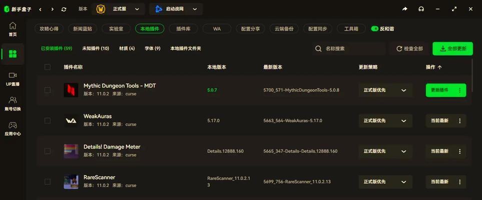 魔兽112插件安装步骤是什么？