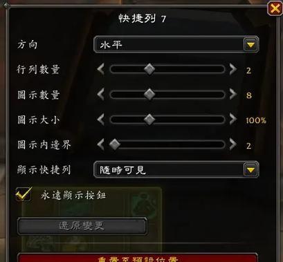 魔兽112插件安装步骤是什么？
