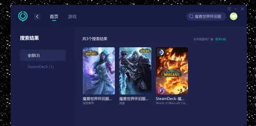 魔兽世界预约失败是什么原因？