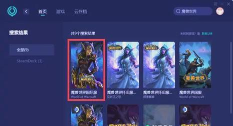 魔兽世界预约失败是什么原因？