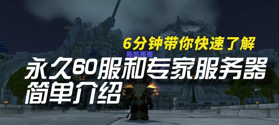 魔兽世界角色屏幕居中设置？如何调整视角？
