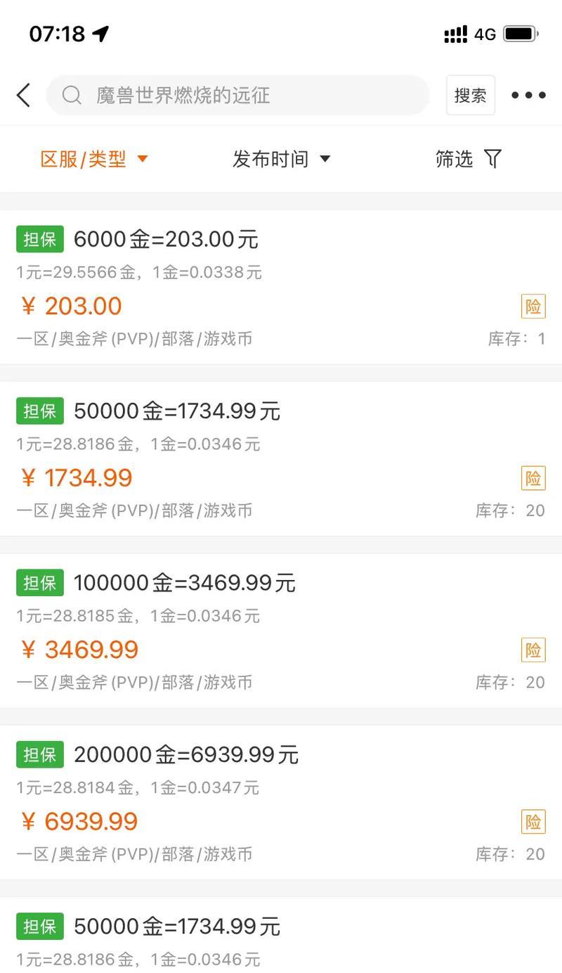 完成的魔兽订单如何领取奖励？