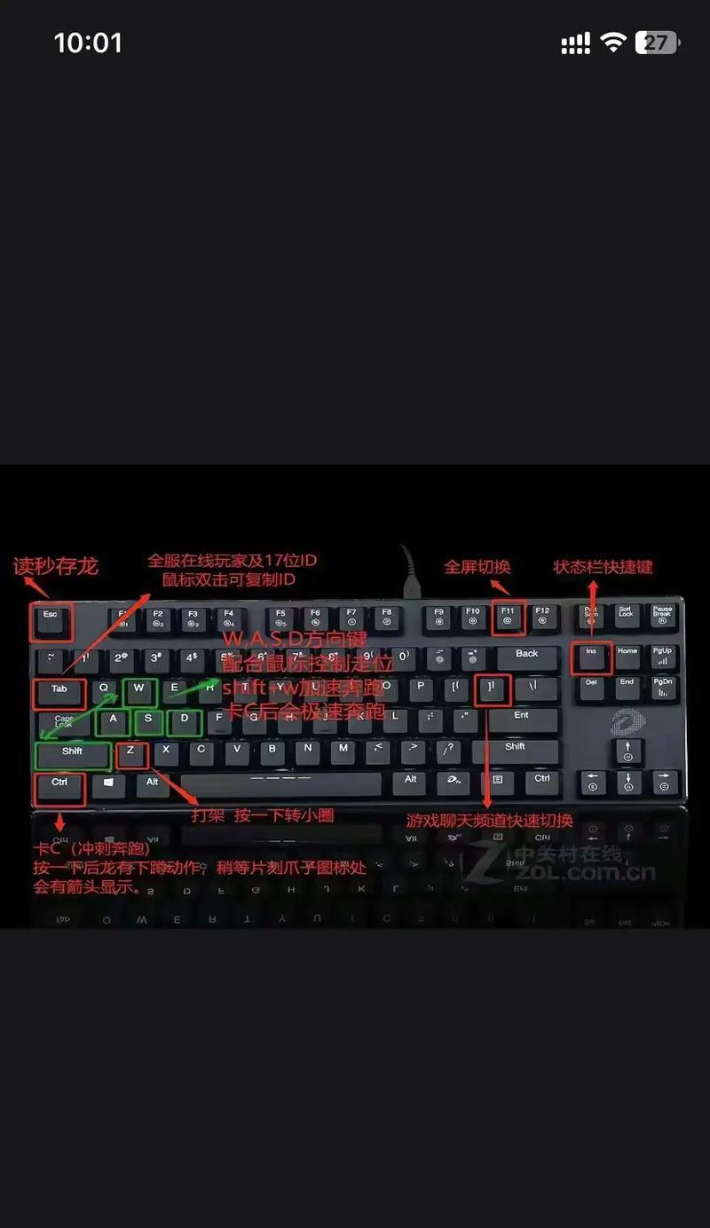 gameviewer设置魔兽按键的方法是什么？