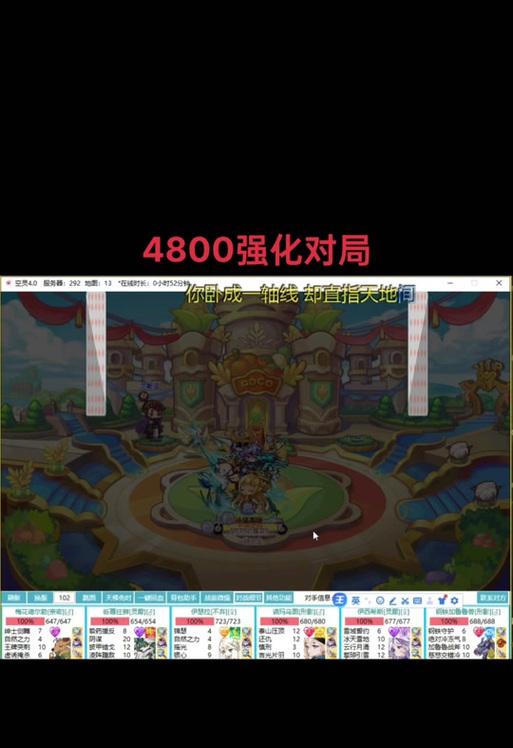 洛克王国如何成功抓到对手？