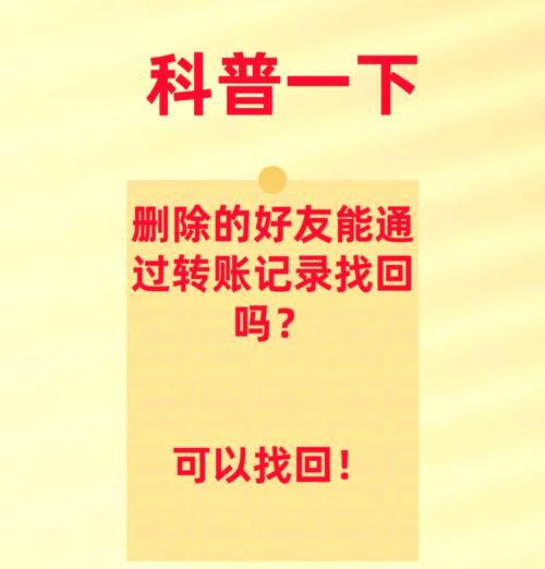 恢复了的好友如何找回？英雄联盟中找回好友的步骤是什么？