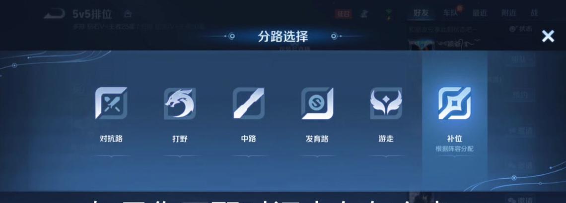 遇到英雄联盟匹配不到人时应如何解决？