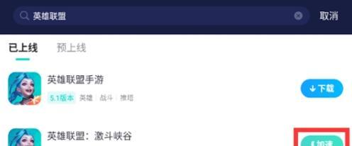 遇到英雄联盟匹配不到人时应如何解决？