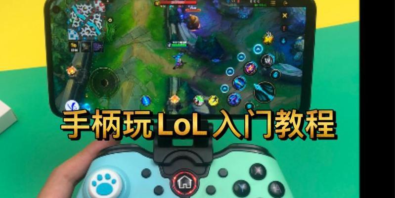 英雄联盟中如何调整按键范围大小？调整后有何好处？