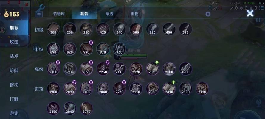 王者荣耀中如何开启游戏模式？不同模式特点是什么？