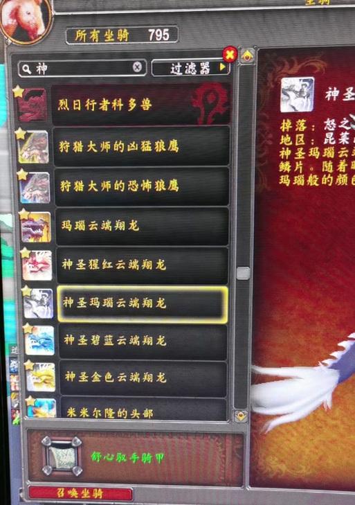 魔兽世界中魔皮的获取方式有哪些？如何高效收集魔皮？