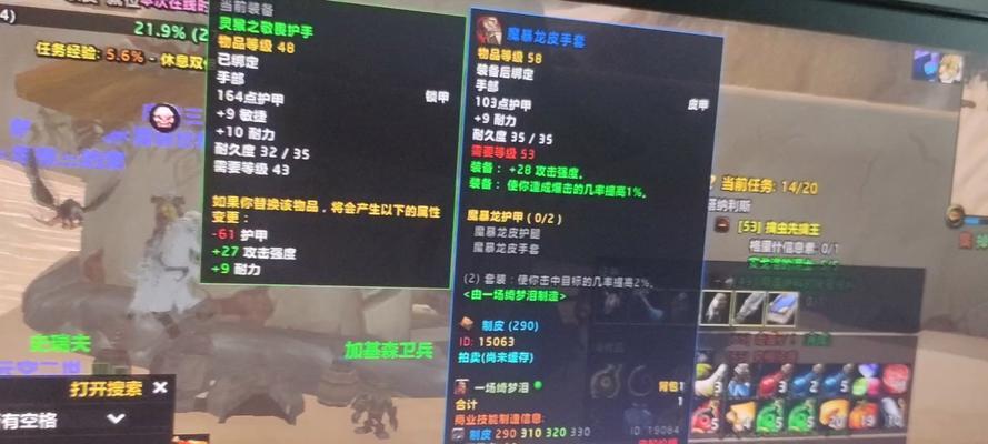 魔兽世界中魔皮的获取方式有哪些？如何高效收集魔皮？