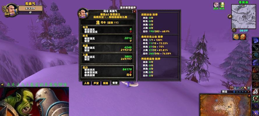 魔兽玩具荣誉旗帜如何移除？移除方法是什么？